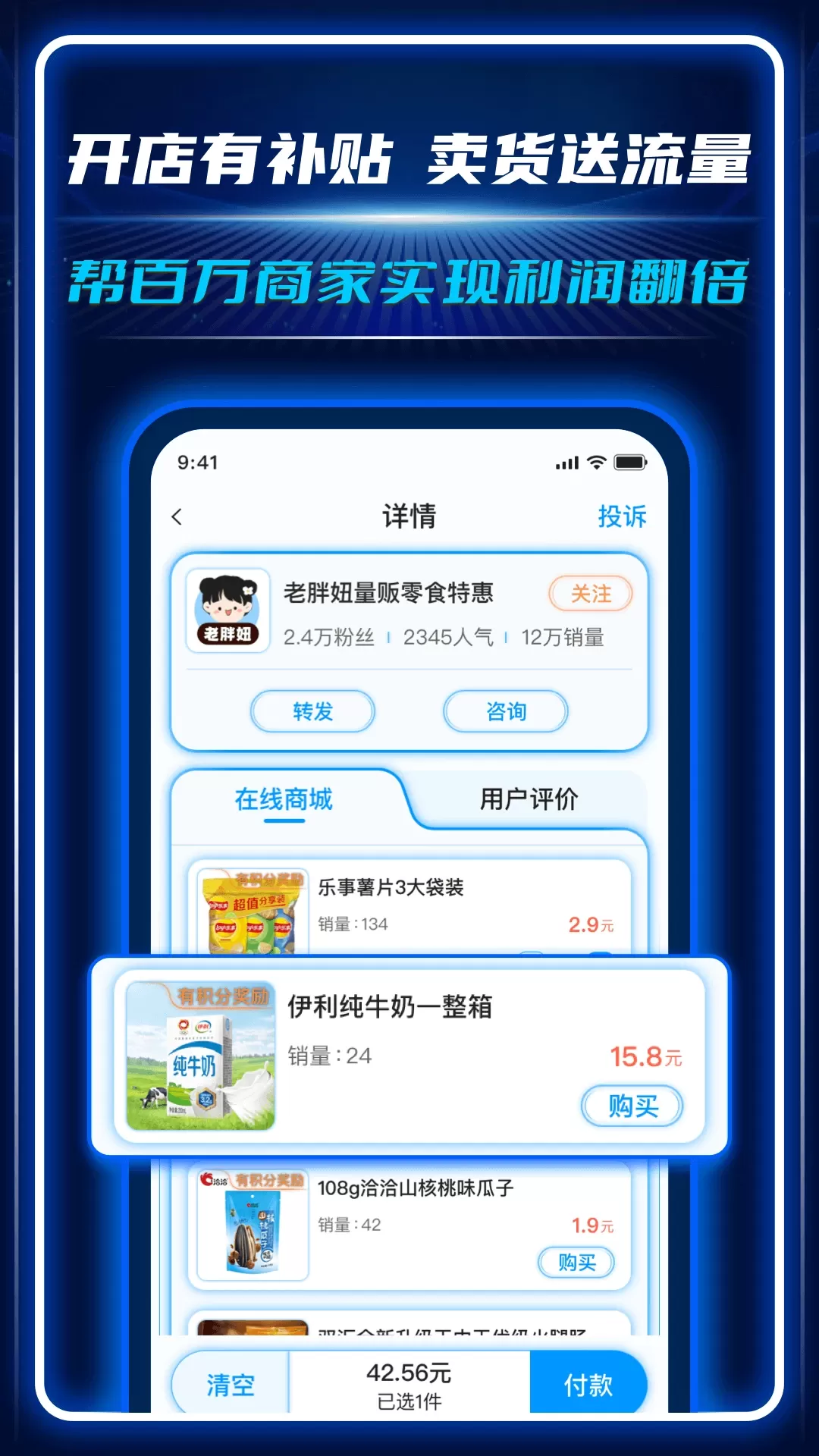 AC生活最新版下载图2