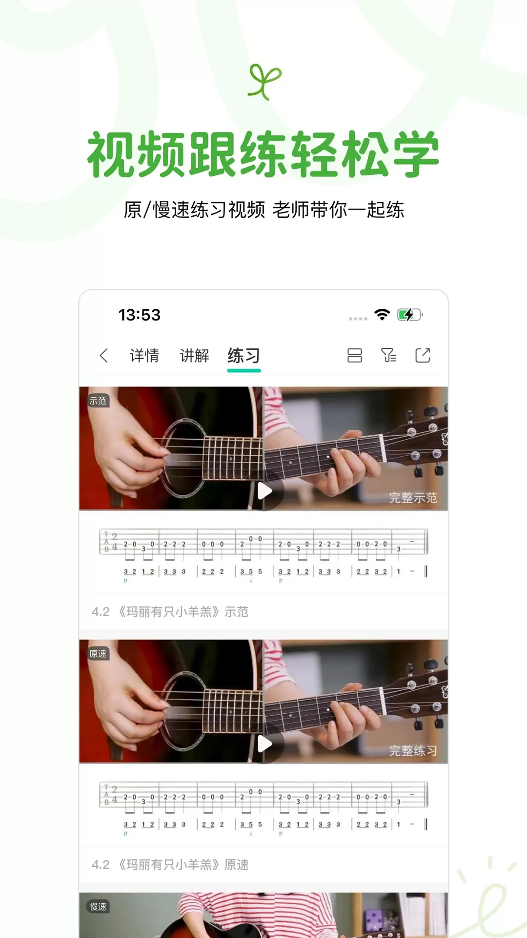 音乐窝官网版手机版图3