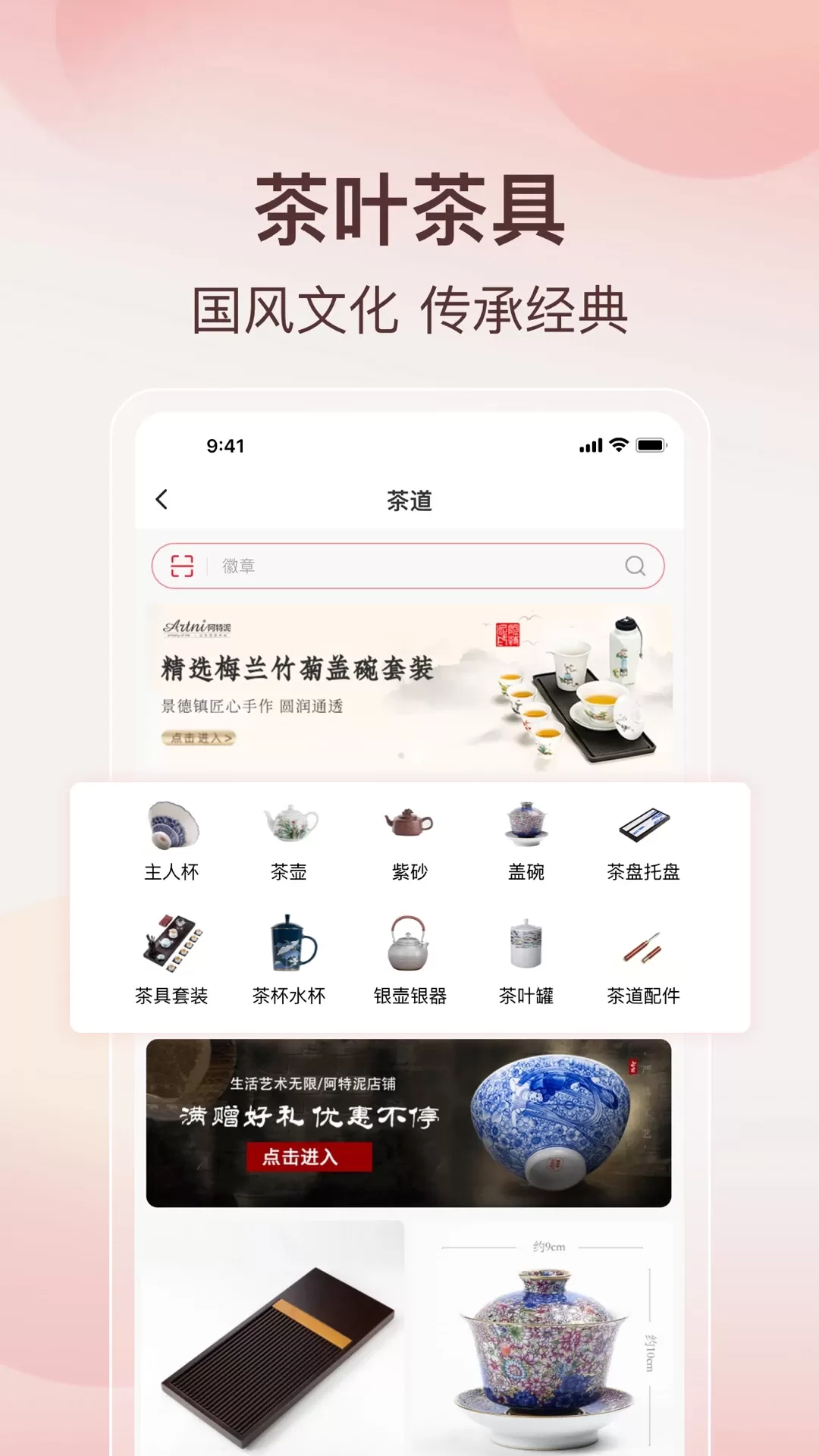 阿特麦下载官方正版图1