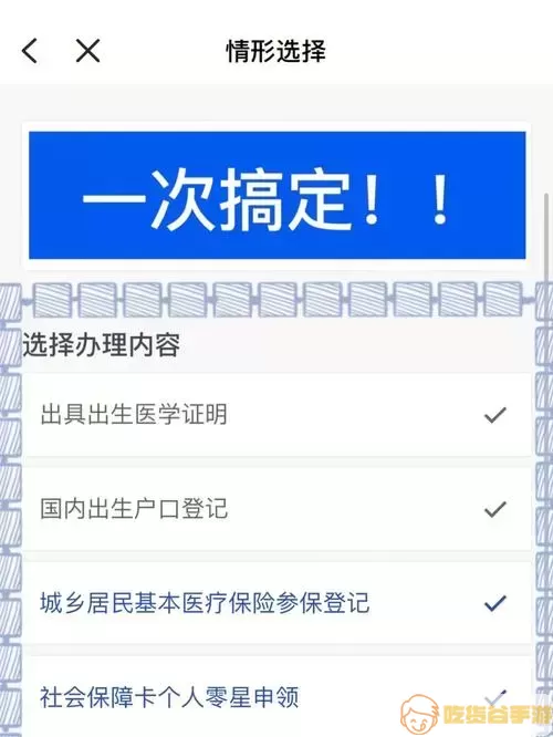 浙里报如何撤销申请