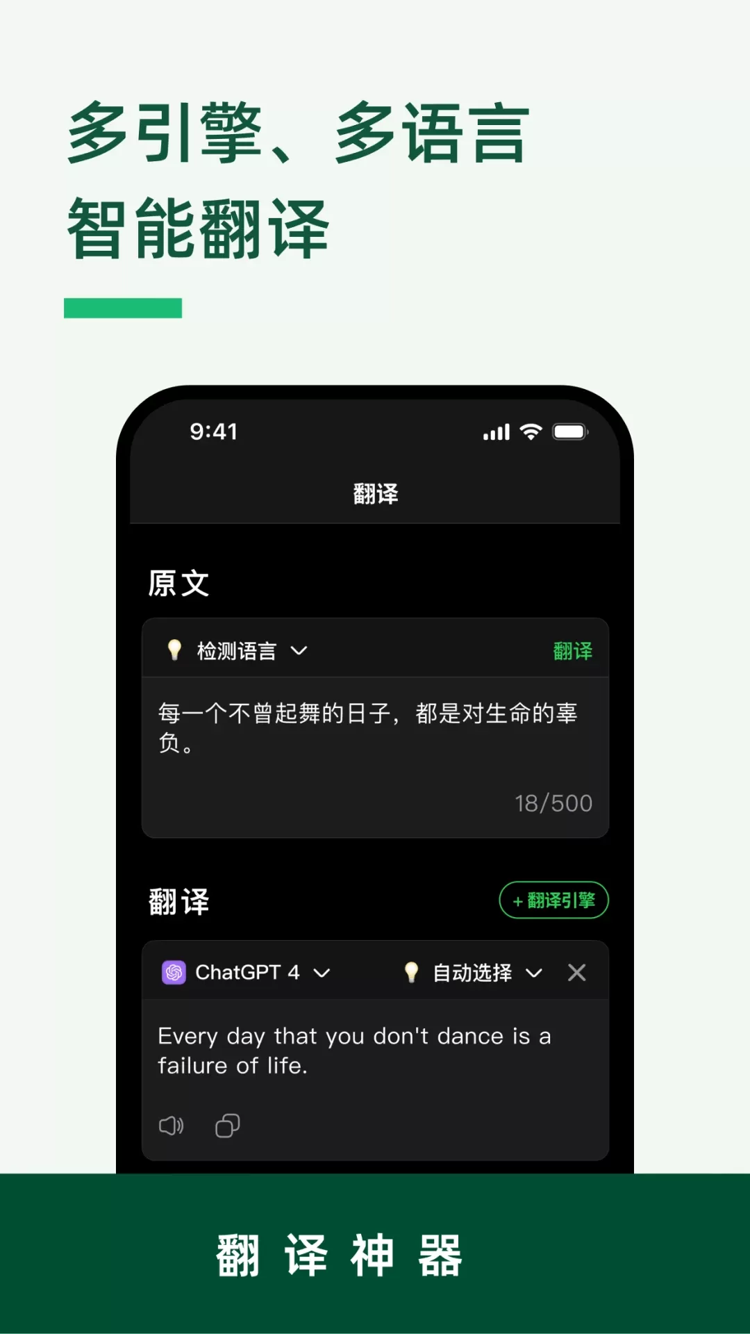 LinkWord正版下载图4