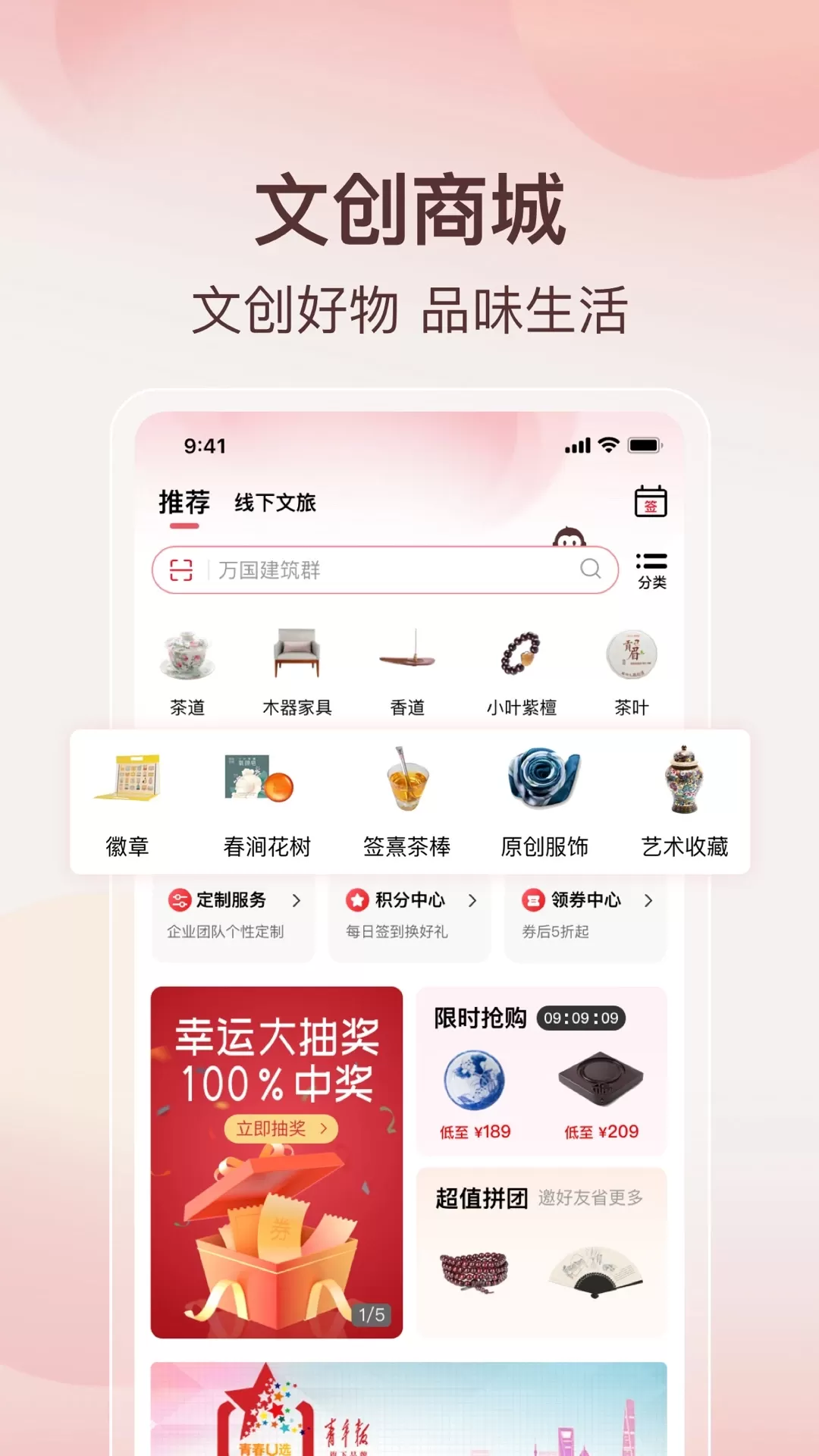 阿特麦下载官方正版图2