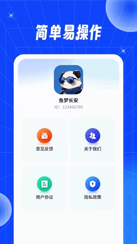 口袋时光机下载新版图2