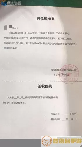 掌上即墨帖子打不开了