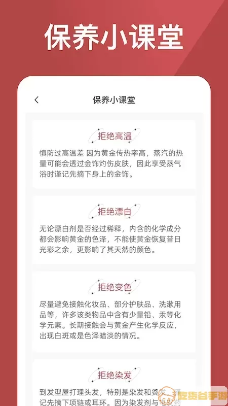 福运小金豆官网版旧版本