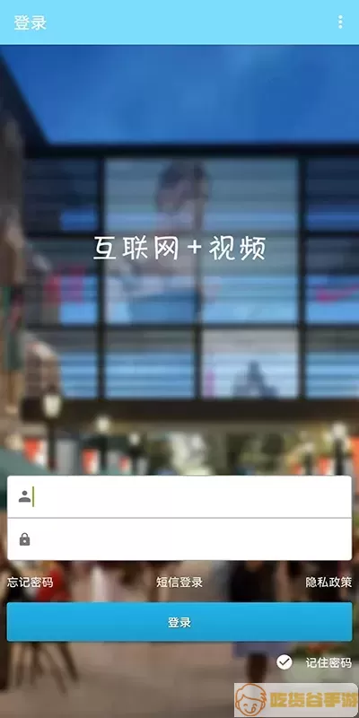 看店连锁版下载新版