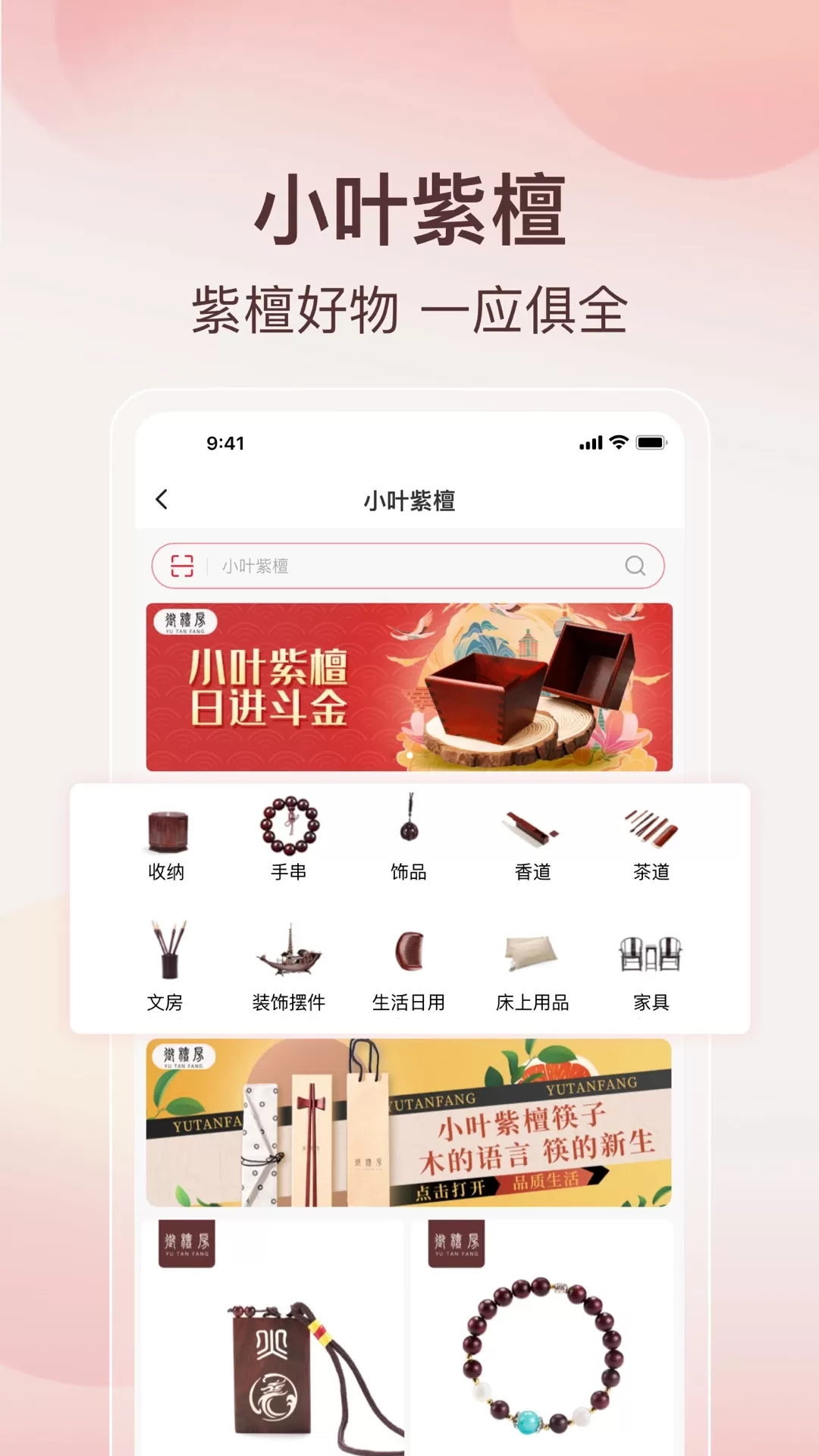 阿特麦下载官方正版图3