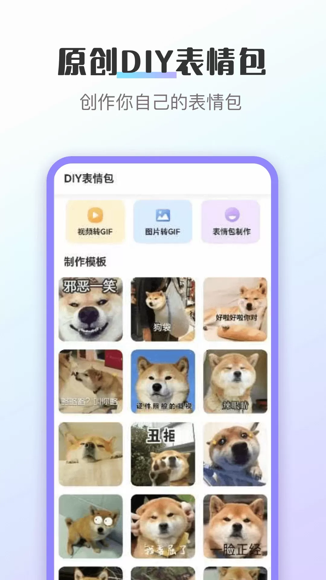 换图标app最新版图2