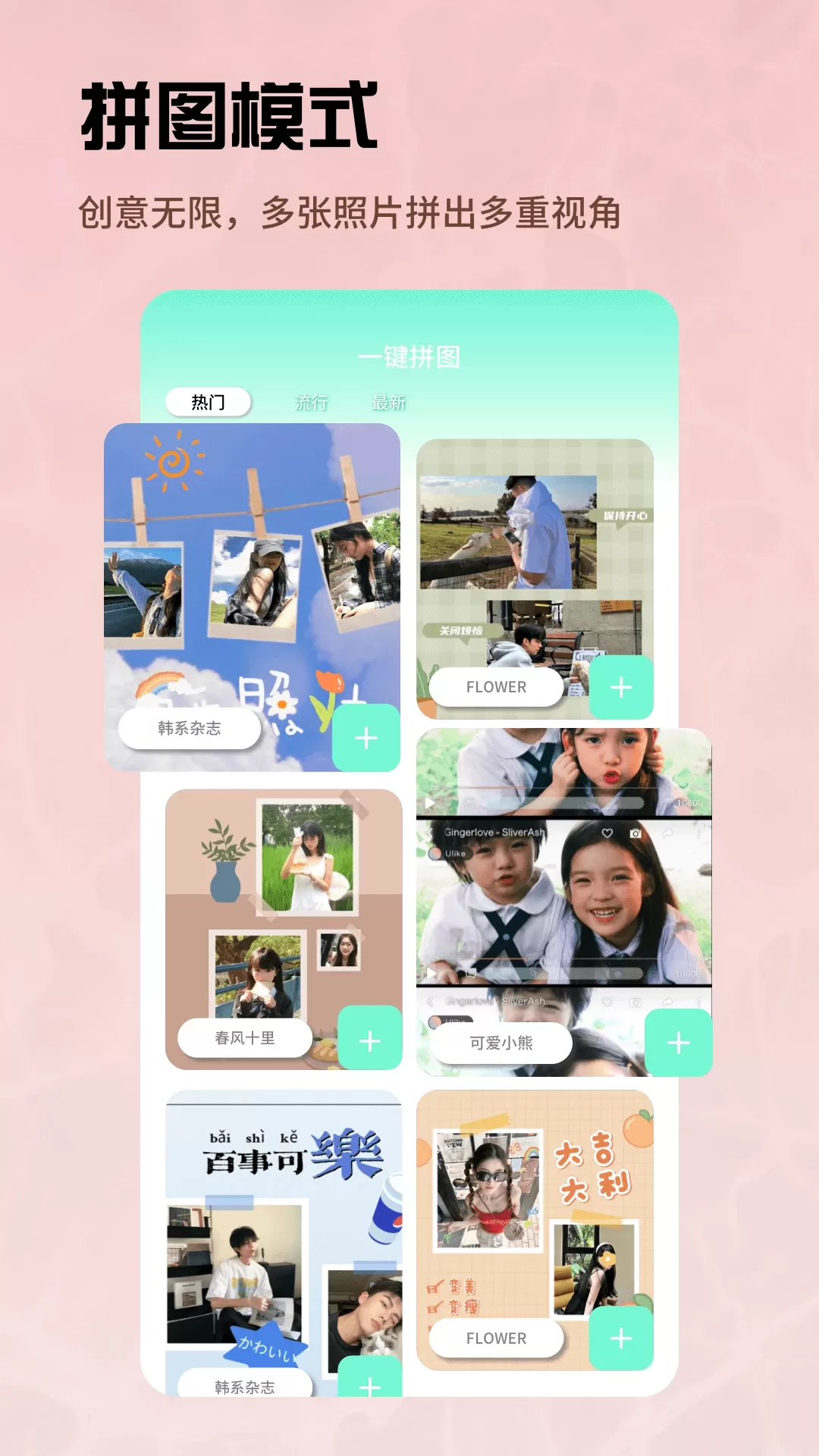 91伊人app最新版图1