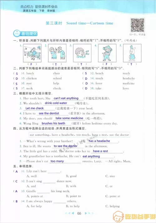 易百分驾考最新版亮点