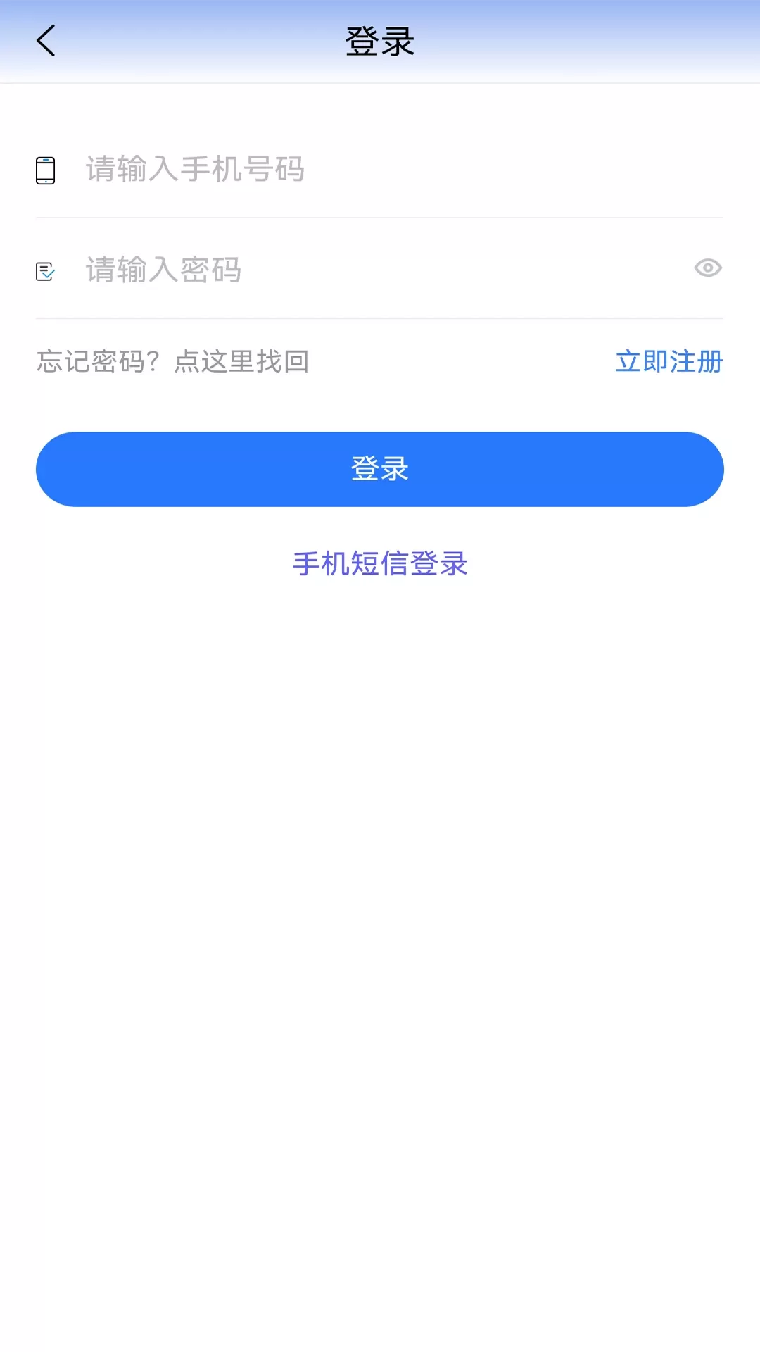 贵州医保下载最新版本图2