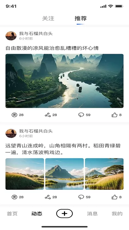 快迅下载免费版图1