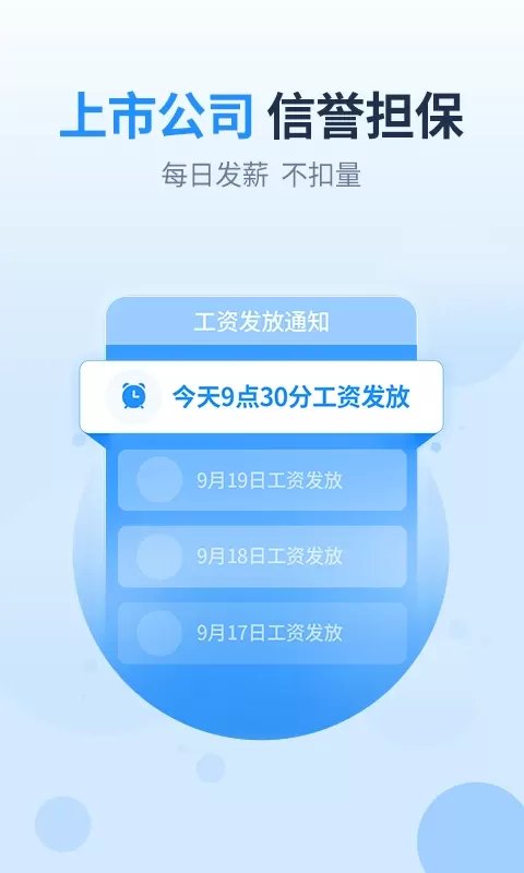 王牌联盟下载新版图2