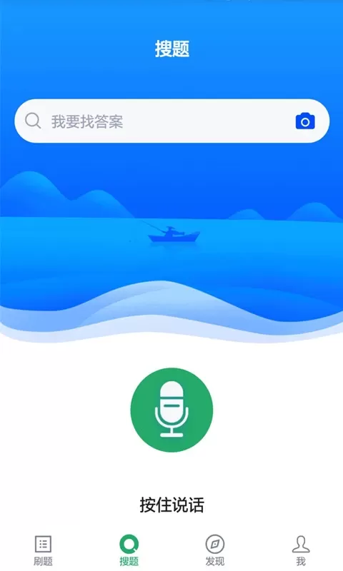 医学检验主管技师app最新版图3