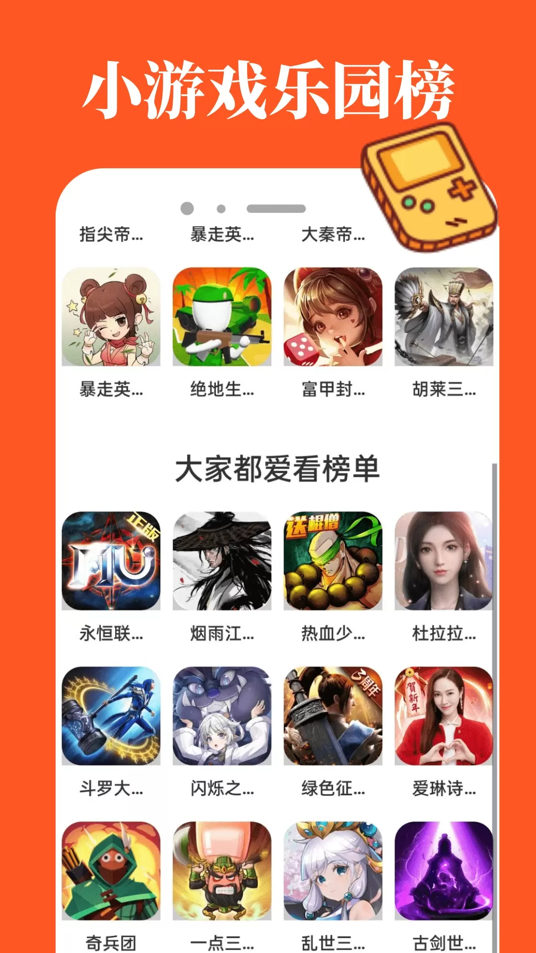 3255乐园最新版图1