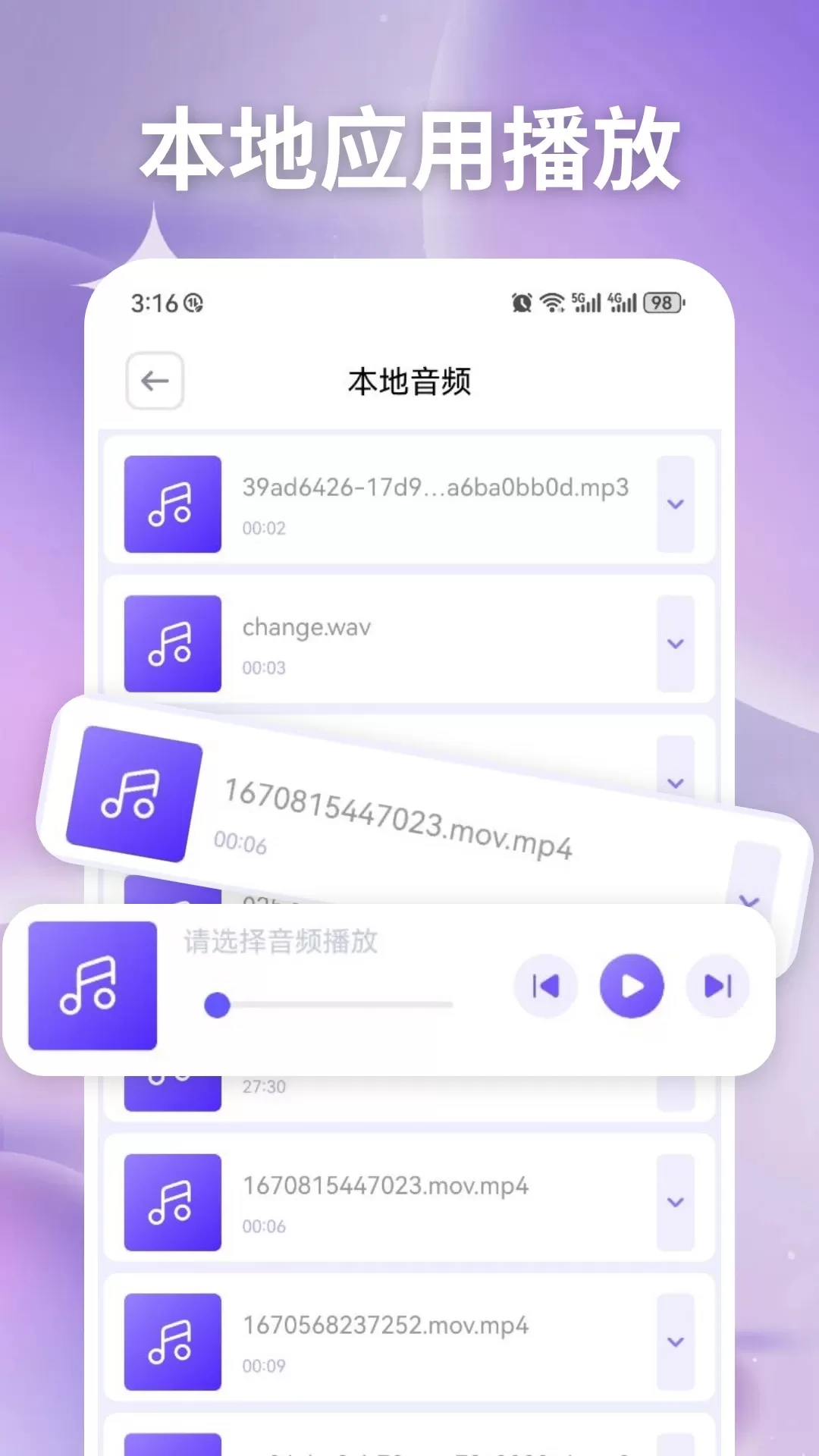 易看pro下载安装免费图3