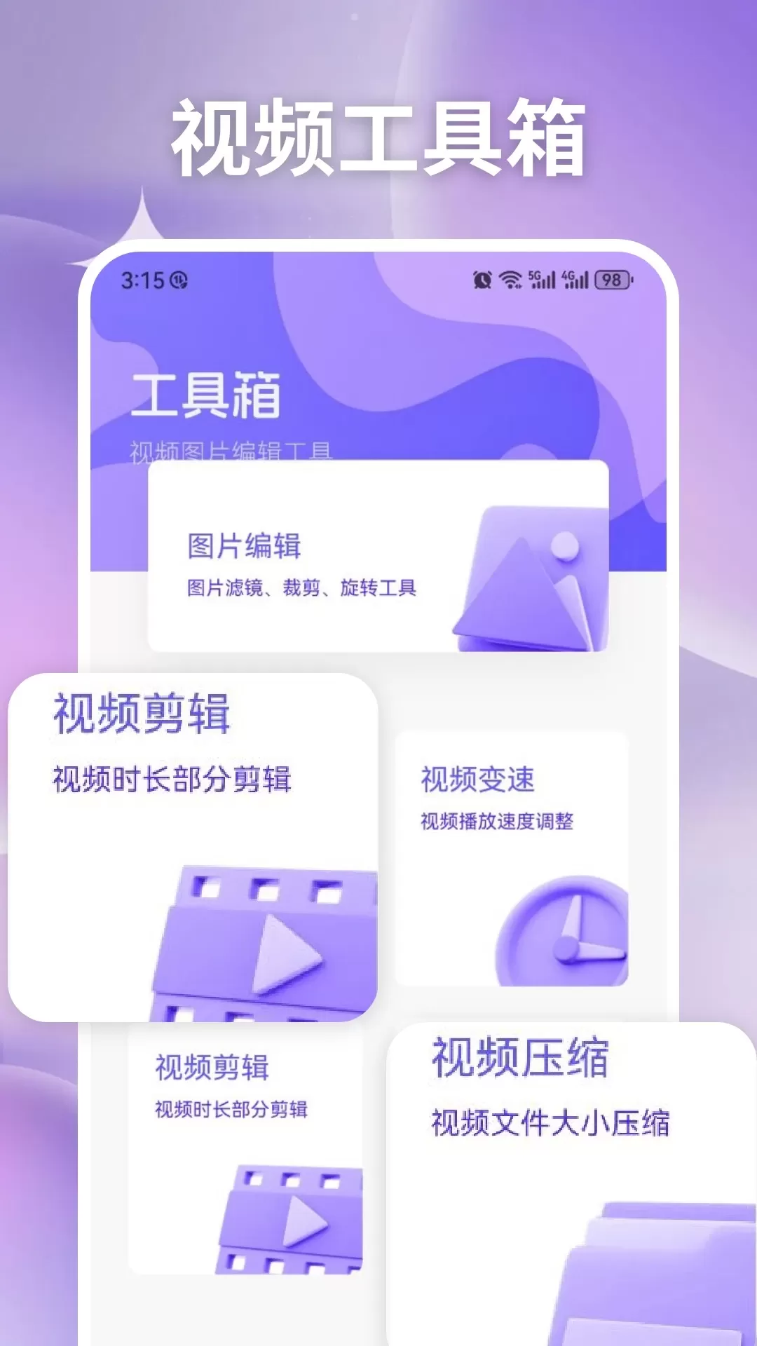 易看pro下载安装免费图1