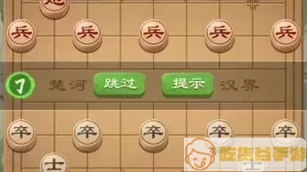 全民象棋级别排名