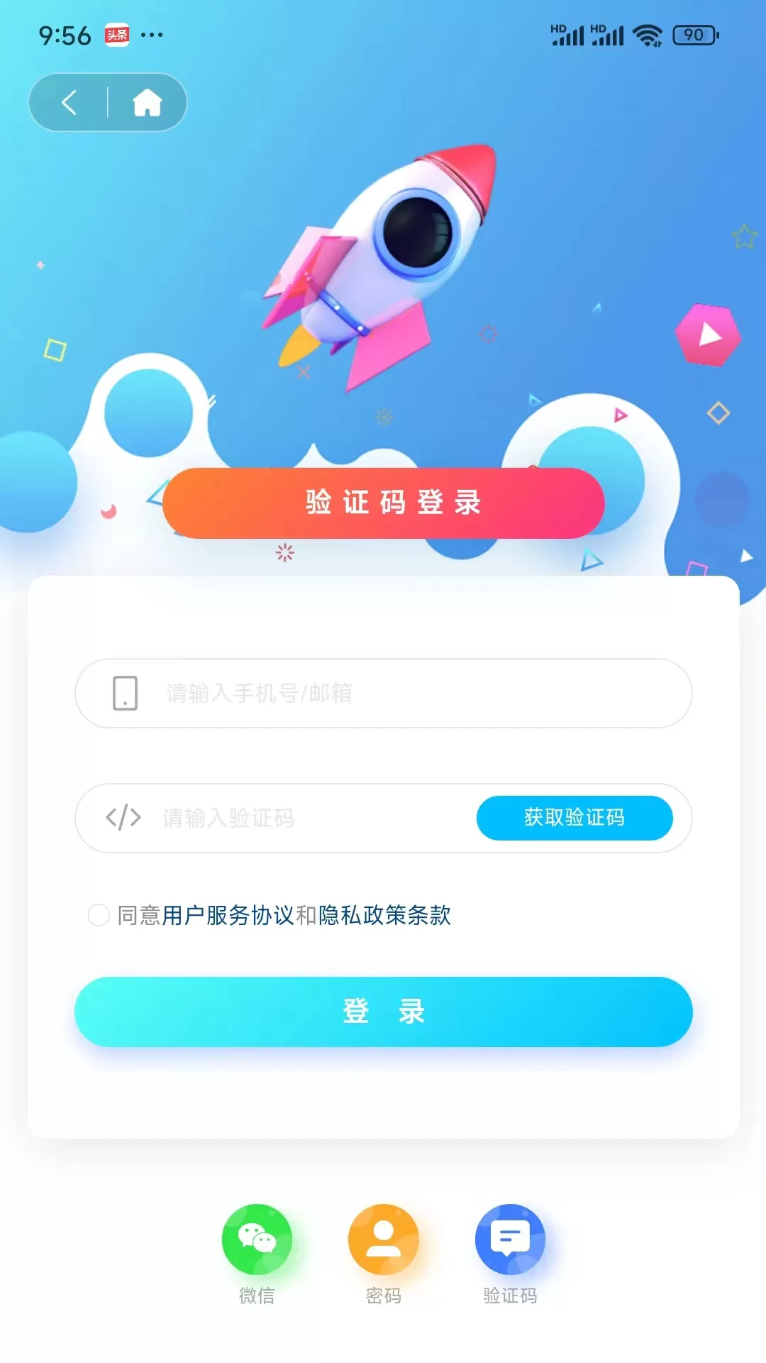 元星球下载免费图0