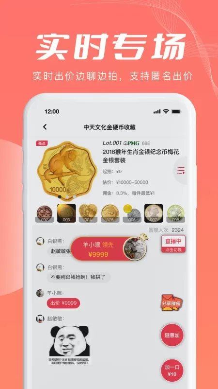 麦稀奇最新版图3