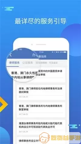 中国法律服务网会不会泄露