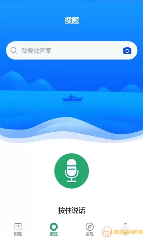 医学检验主管技师app最新版