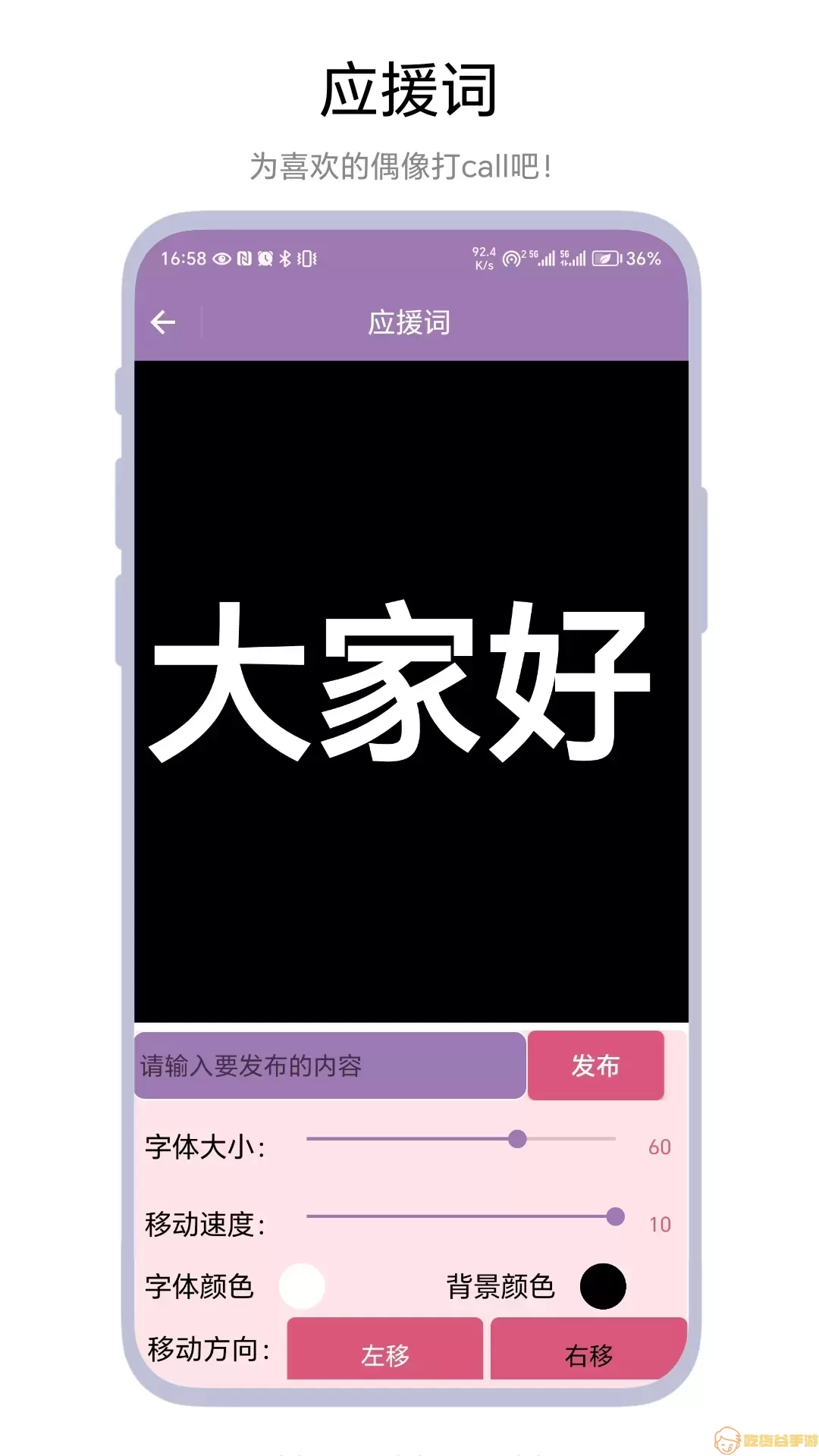 规则我来定下载app