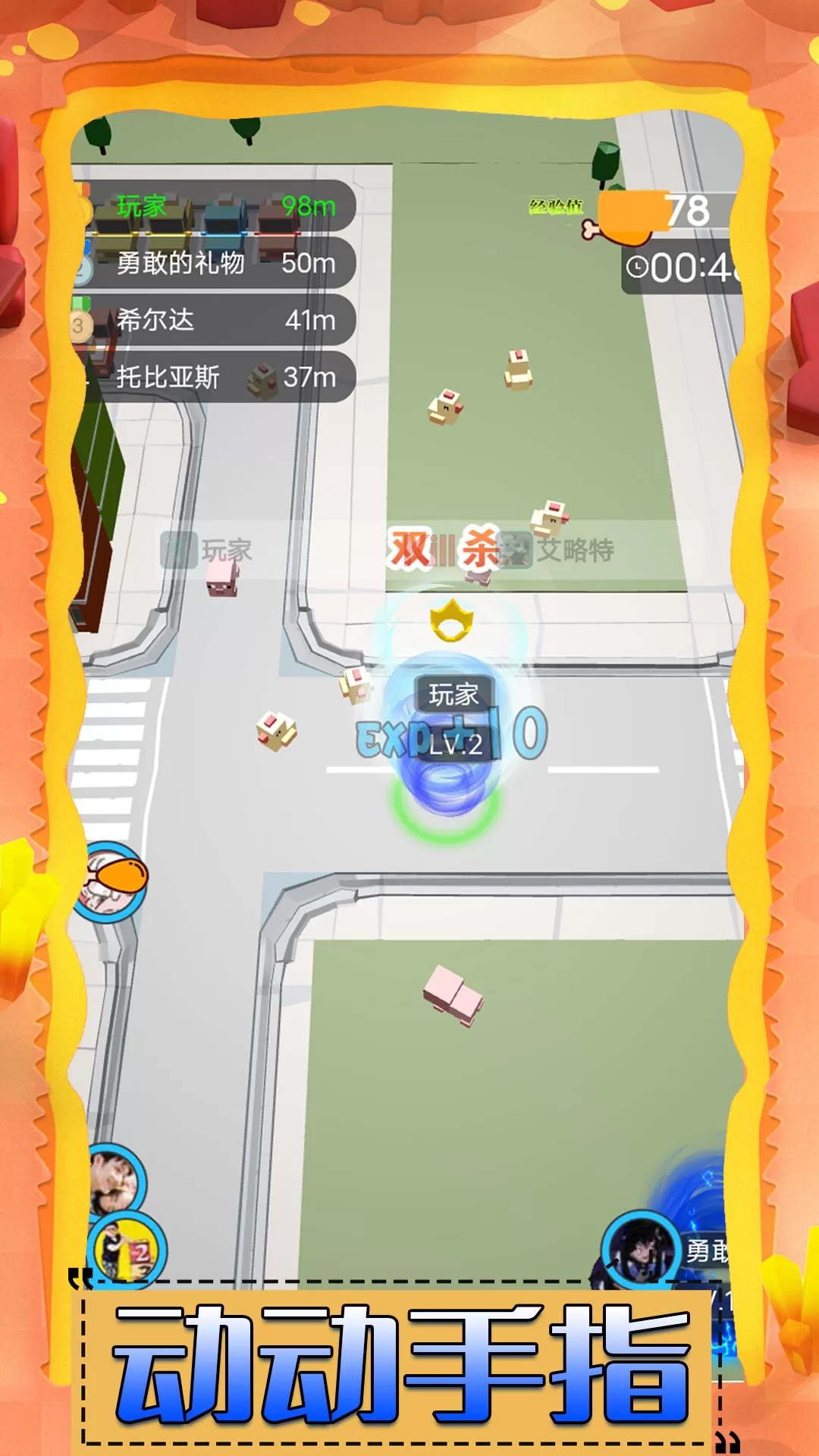 风语大陆最新版app图1