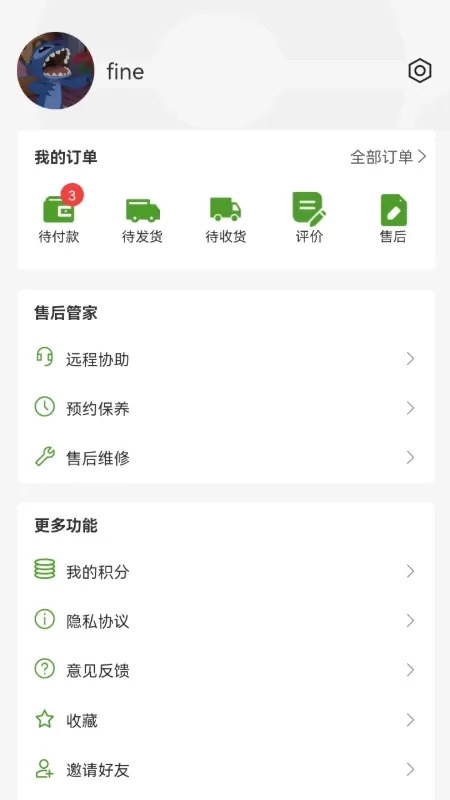 宅氧下载官方版图1