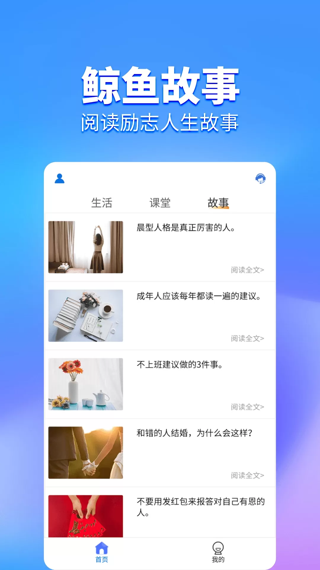 鲸鱼Pro官网正版下载图0