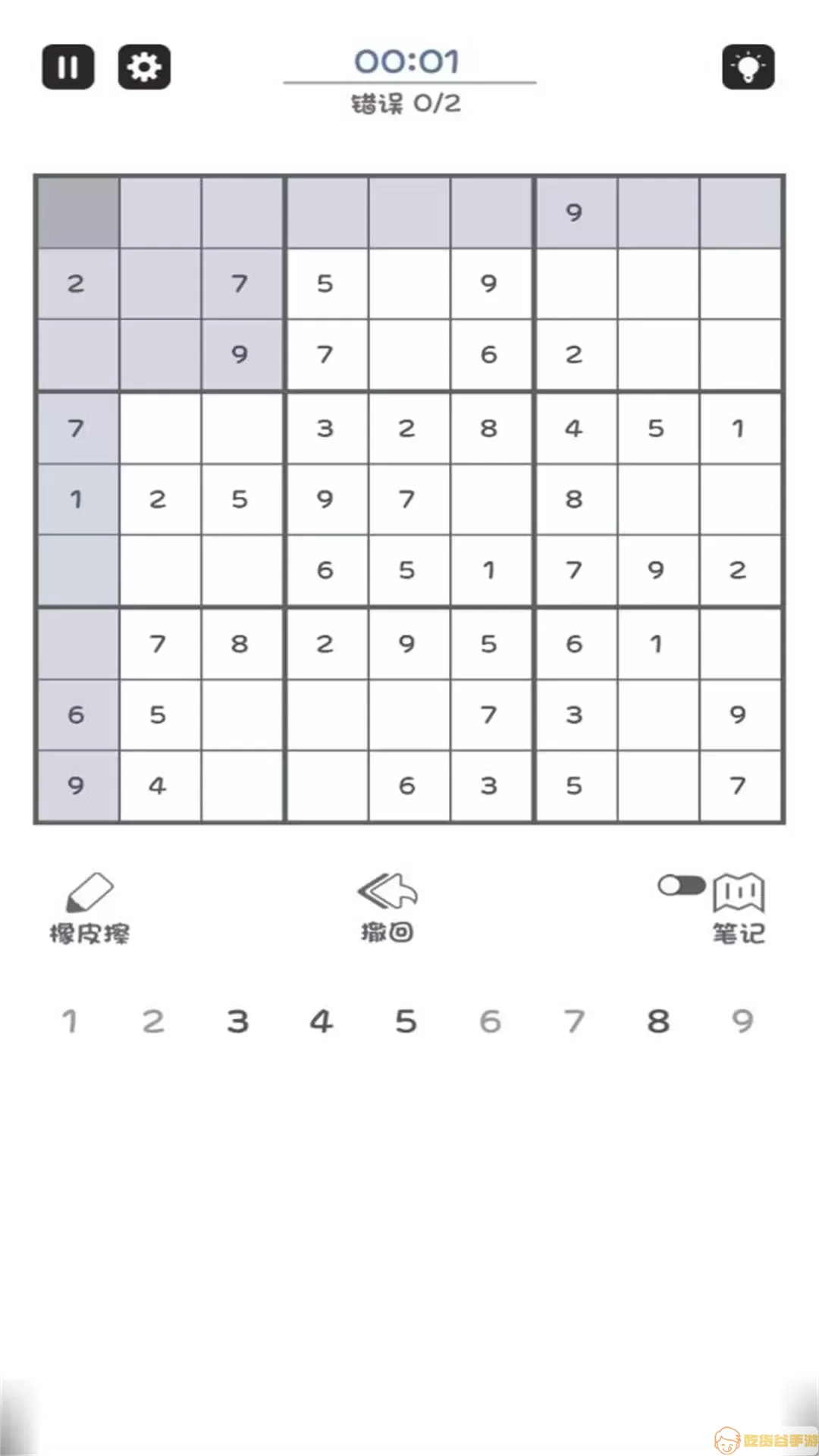 数独小能手官网手机版