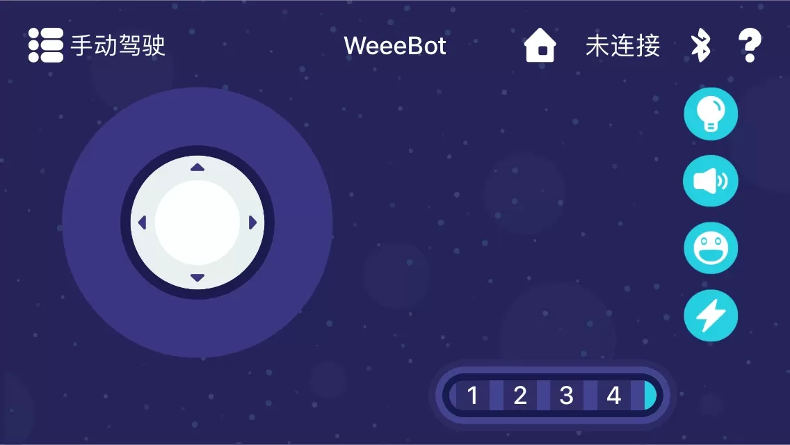 WeeeMake正版下载图1