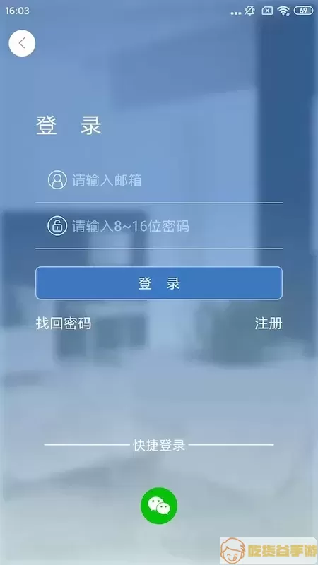 Smaint官方版下载