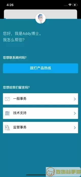 BYK助剂指南下载正版