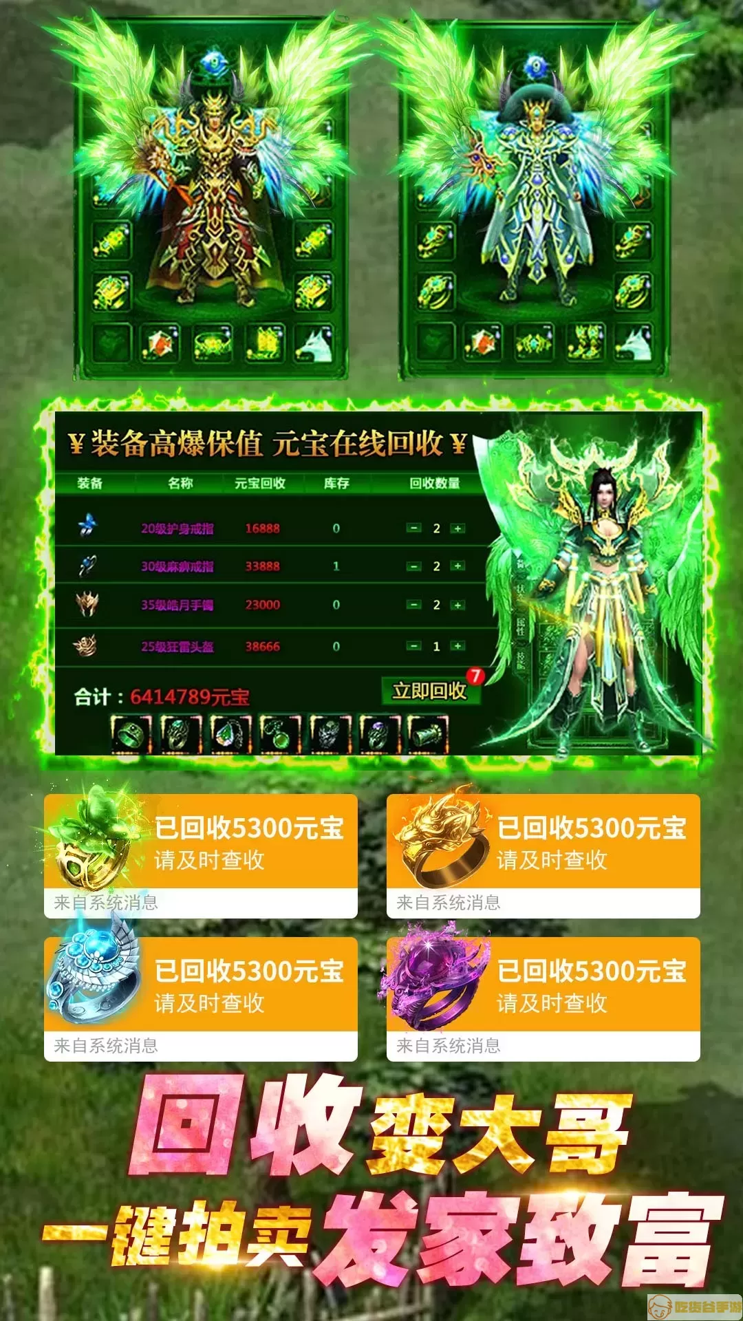 摸金校尉之伏魔殿游戏手机版