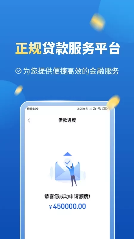 移动货下载最新版图3