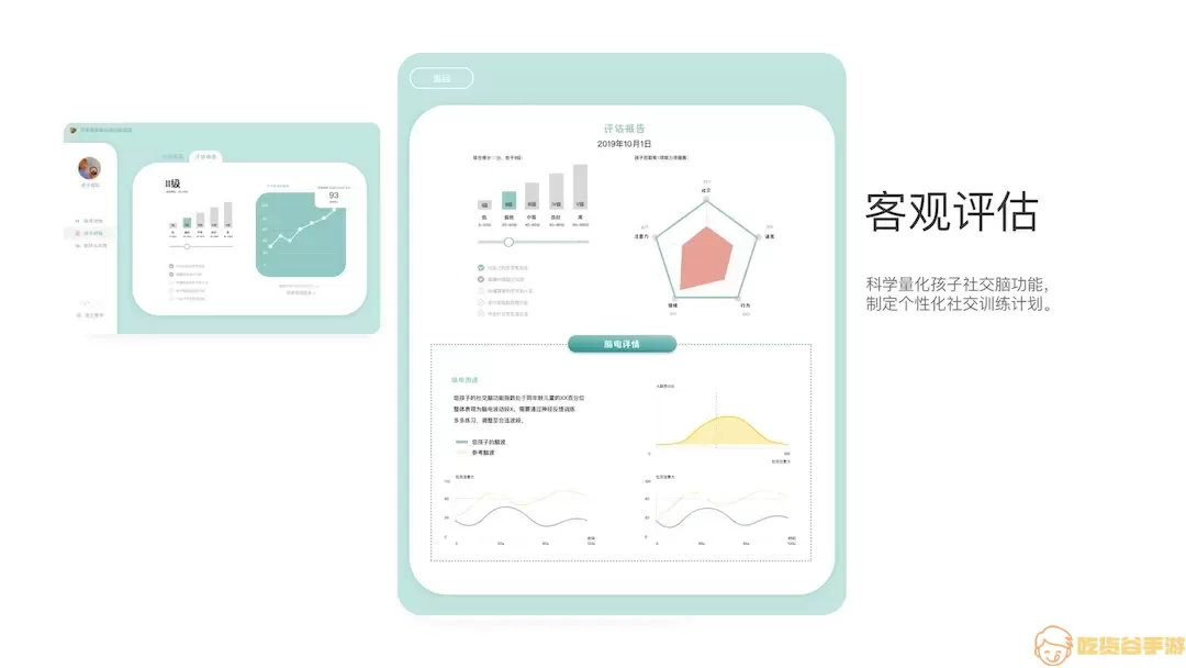 开星果正版下载