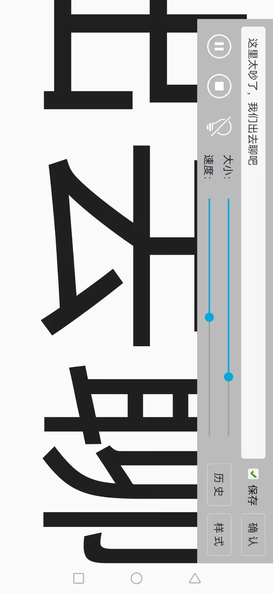 生活助手免费下载图3