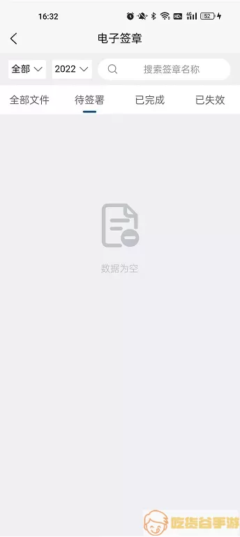 正邦邦管家下载手机版