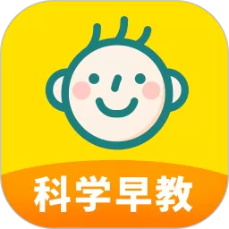 爱贝睿科学早教app最新版