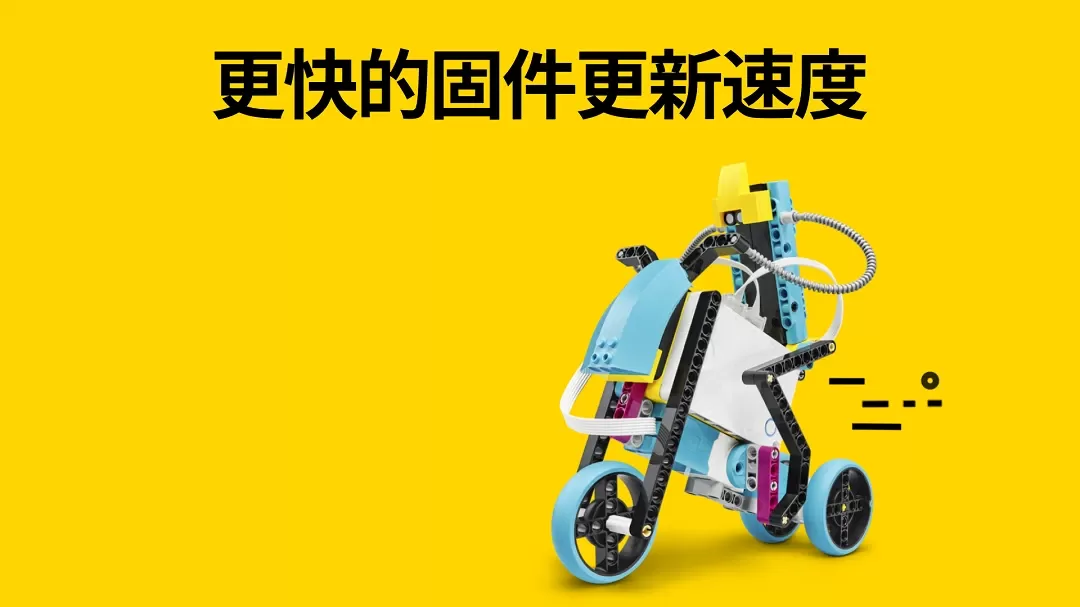 LEGO Education SPIKE下载安卓图2