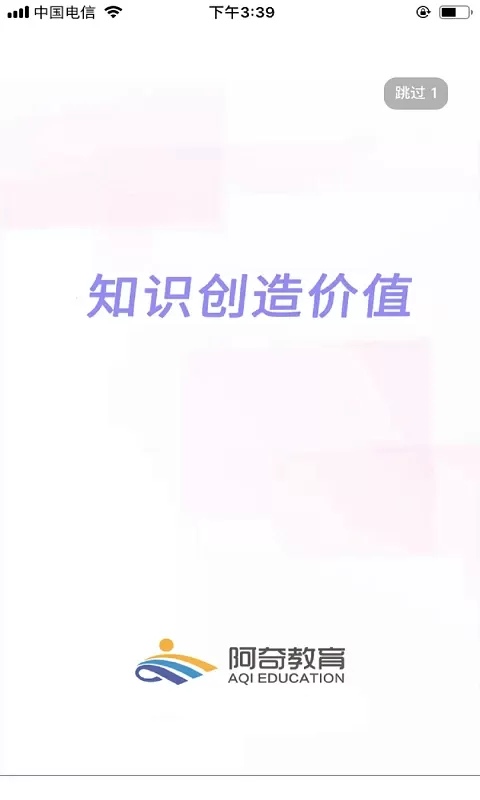 中医执业助理医师学习官网版最新图1