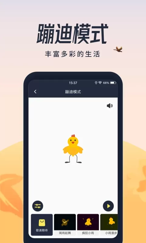 超亮闪光灯下载app图3