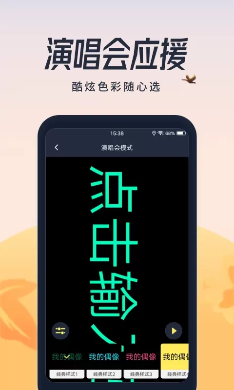 超亮闪光灯下载app图2