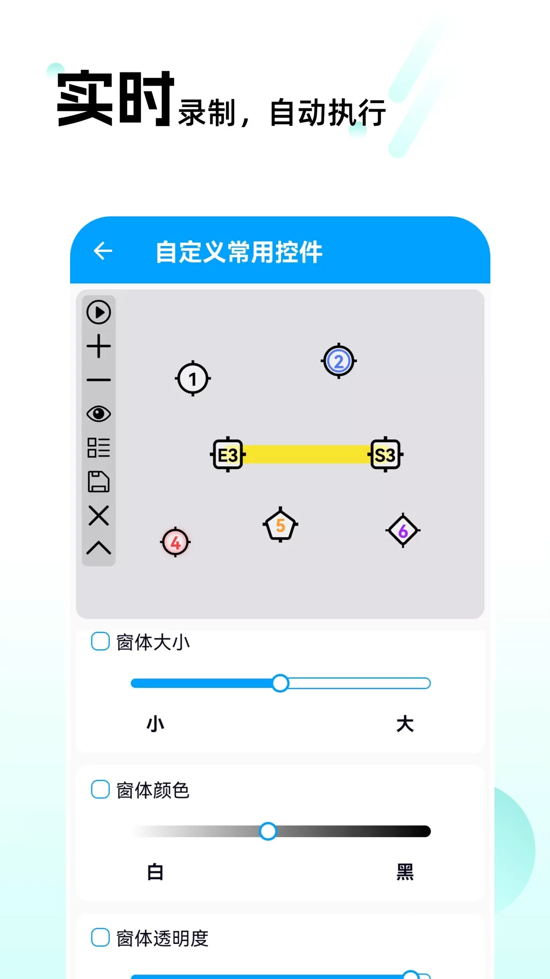 点击器官网正版下载图2