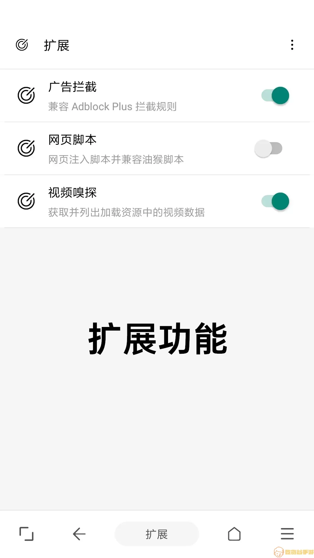 eie浏览器软件下载