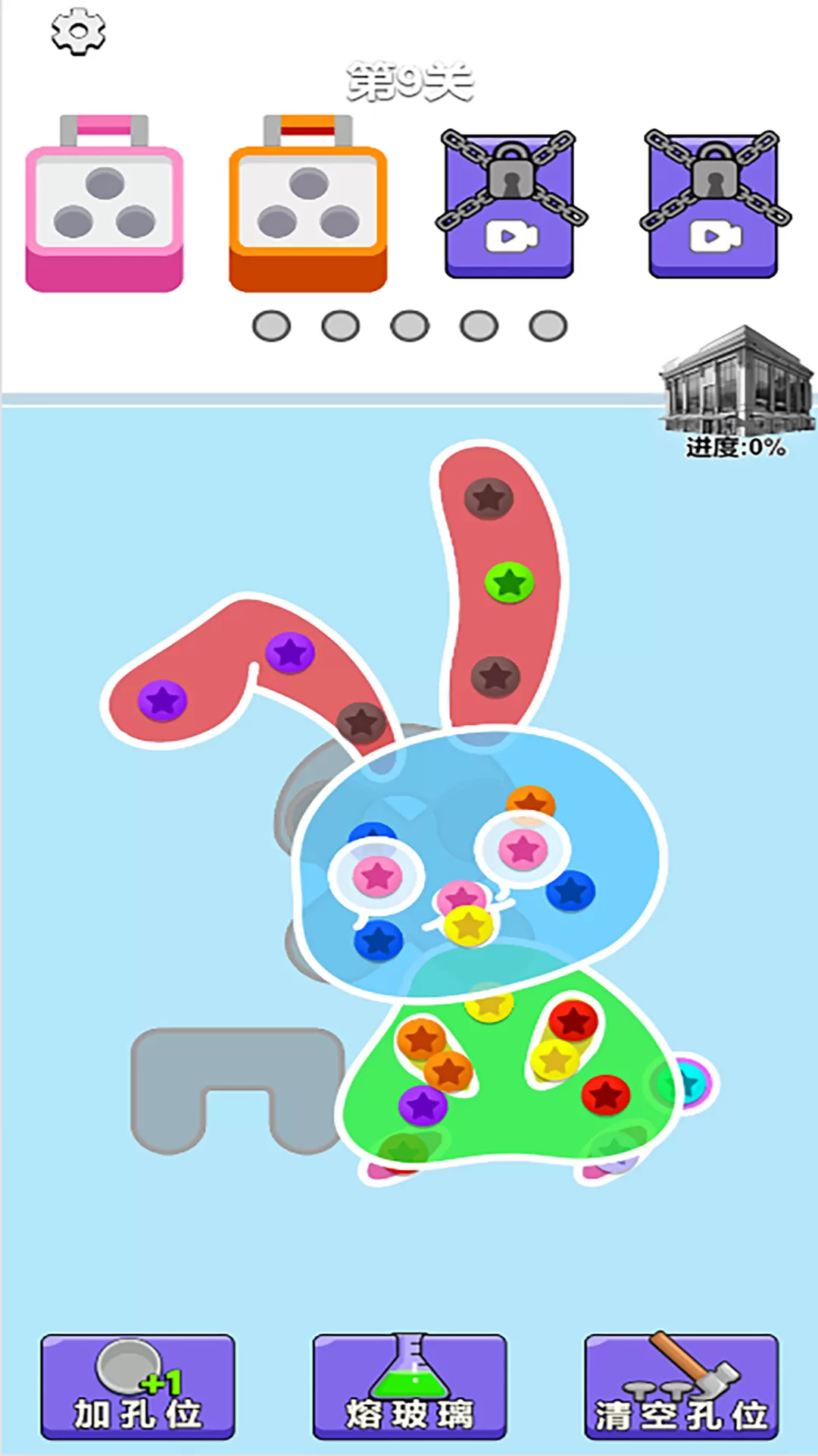 关不住我吧2024最新版图2