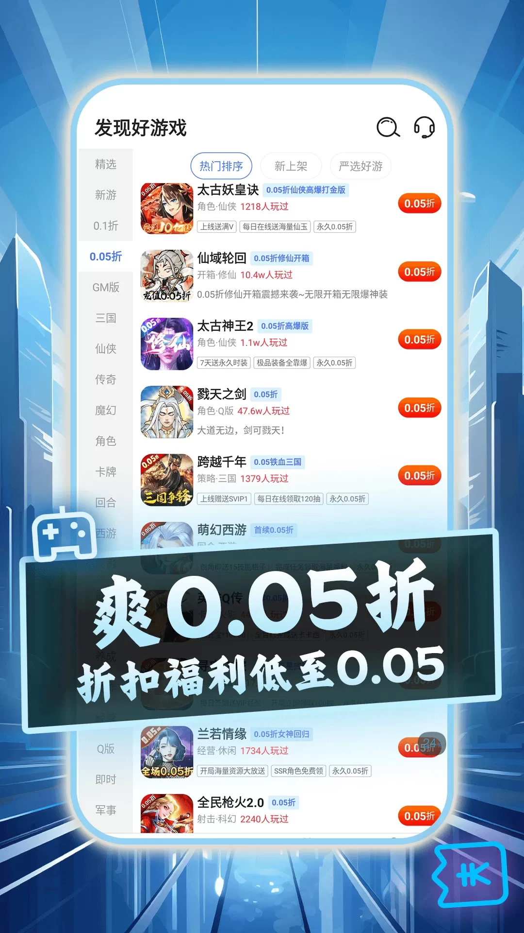 588交易官网版旧版本图2