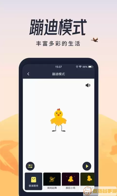 超亮闪光灯下载app