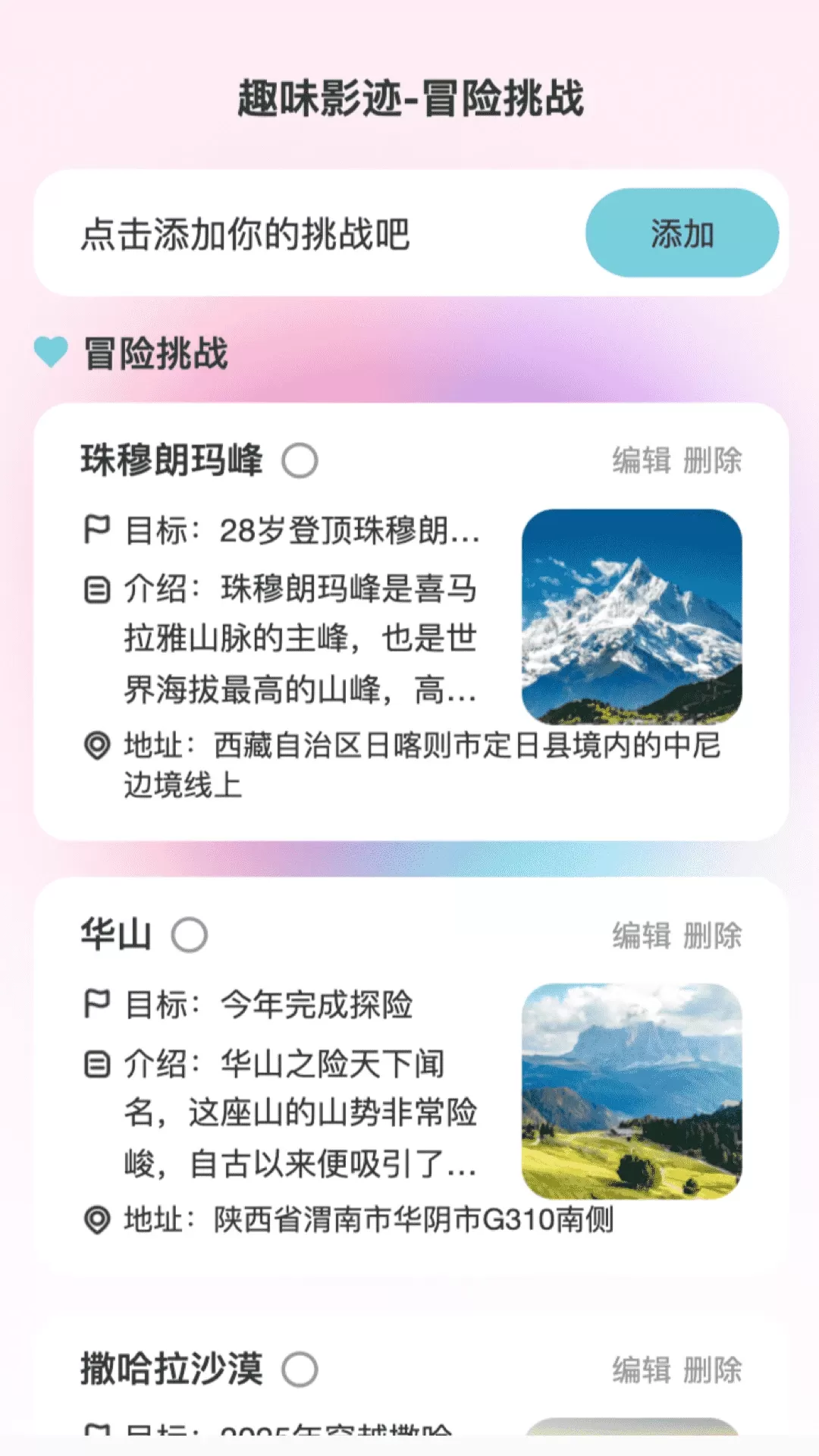 趣影特效下载正版图2